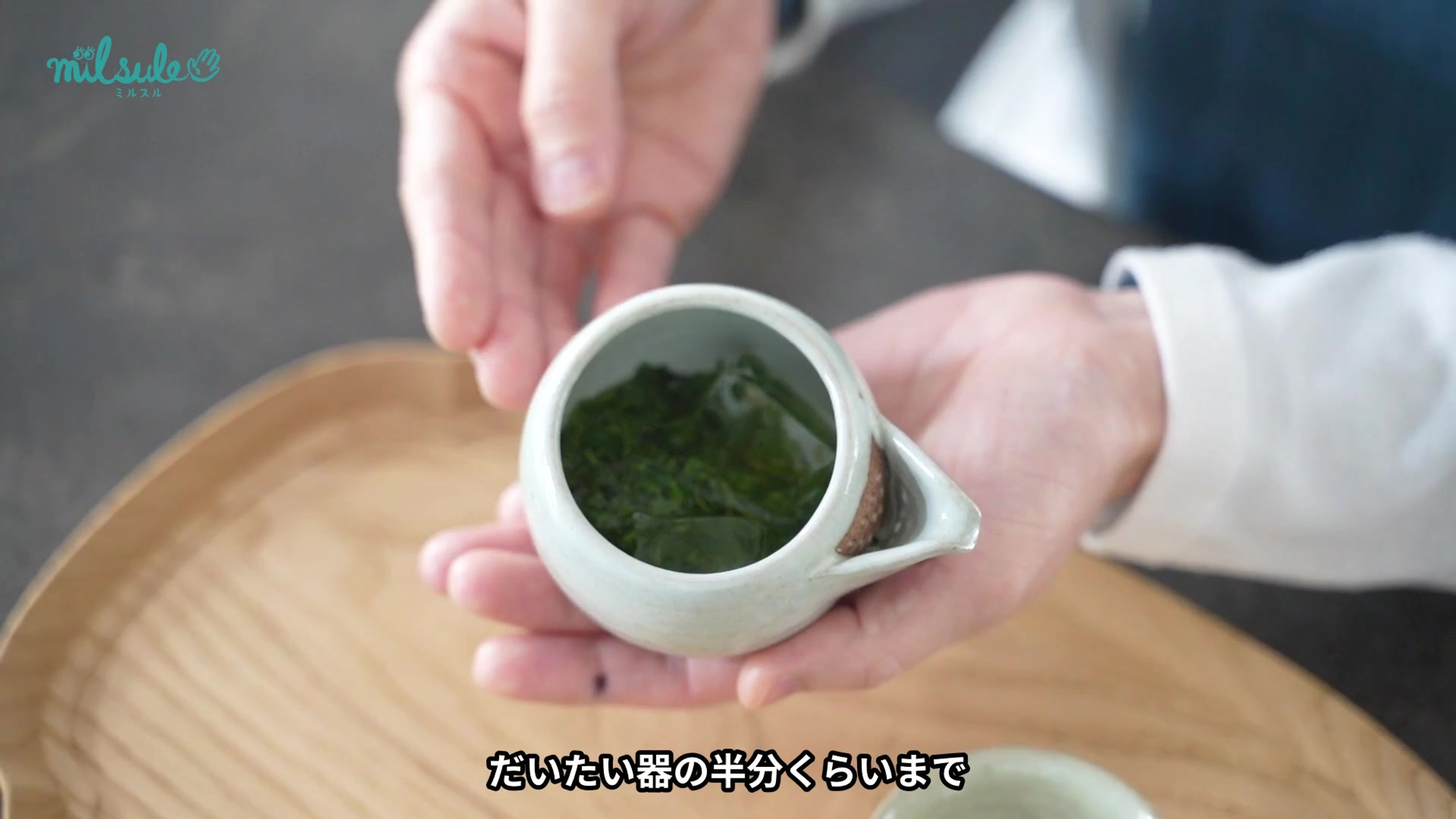 日本のお茶ことはじめ〈玉露篇〉